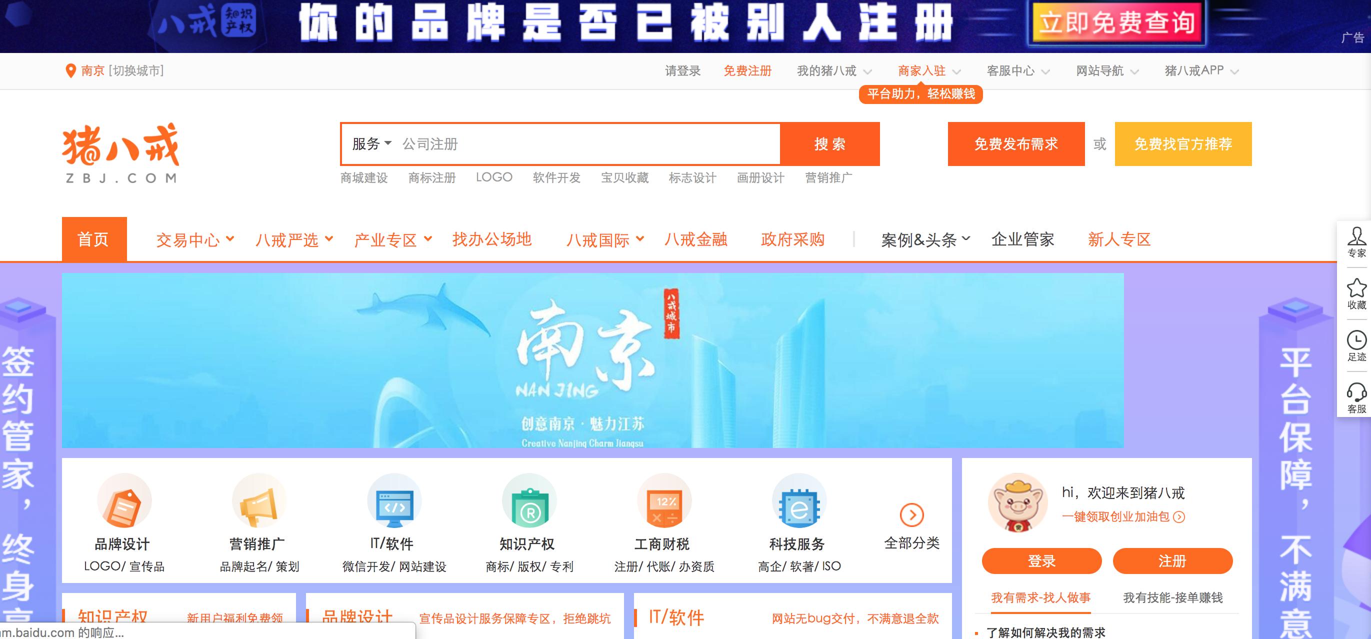 前端程序员如何接私活,哪个平台可以找到程序员私活