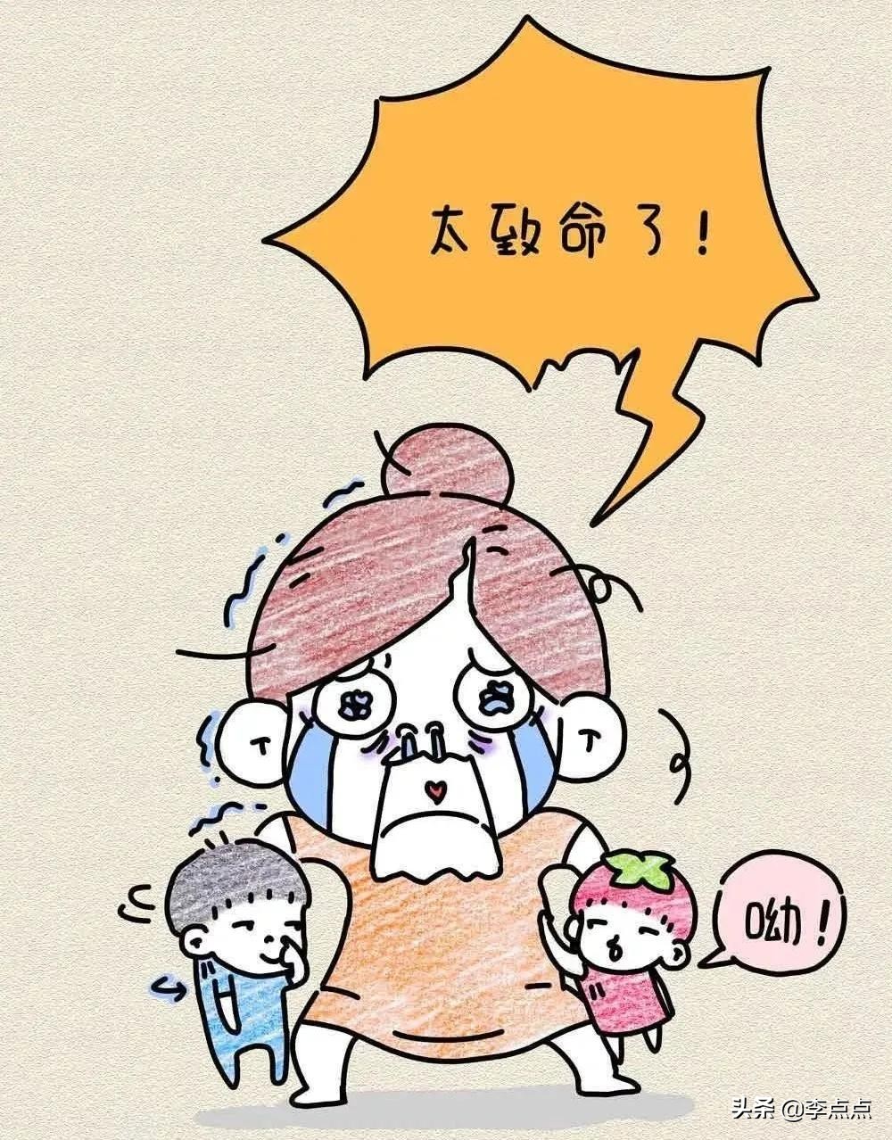 它上过N次热搜,但仍有万千妈妈还在挣扎