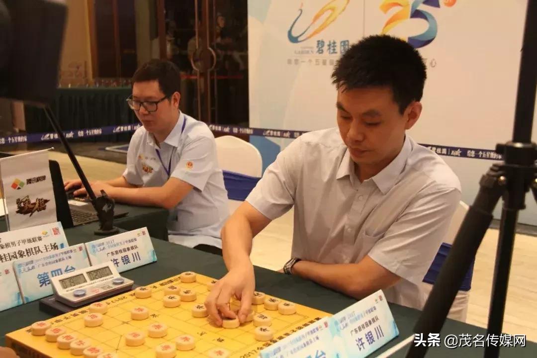 象棋比赛碧桂园杯最新战况,棋王争霸赛阳江