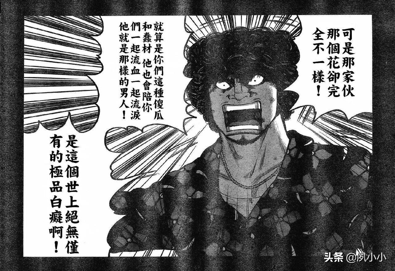 热血高校3日本,热血高校高桥弘