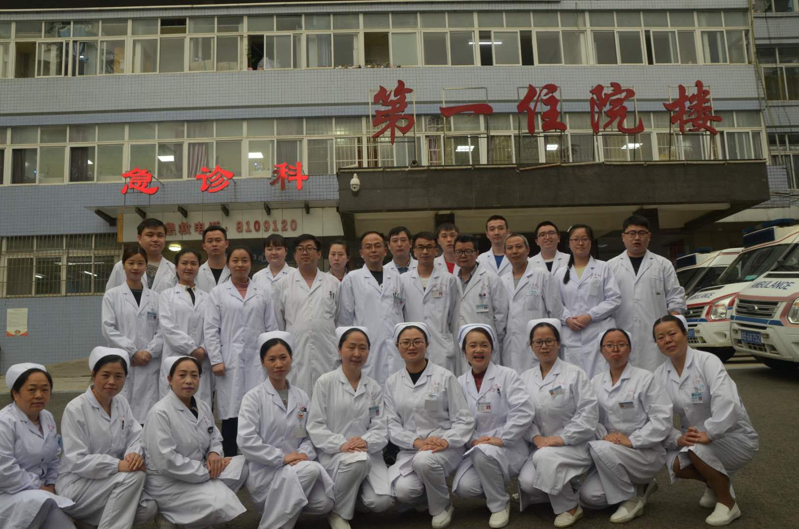 水矿总医院康复医学科：医者仁心 待患如亲