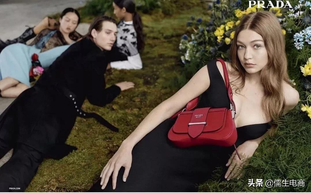 prada电商运营,prada入驻天猫开官方旗舰店