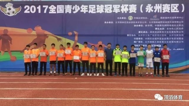 2022国际足坛发生的事,论中国足球的现状与未来论文