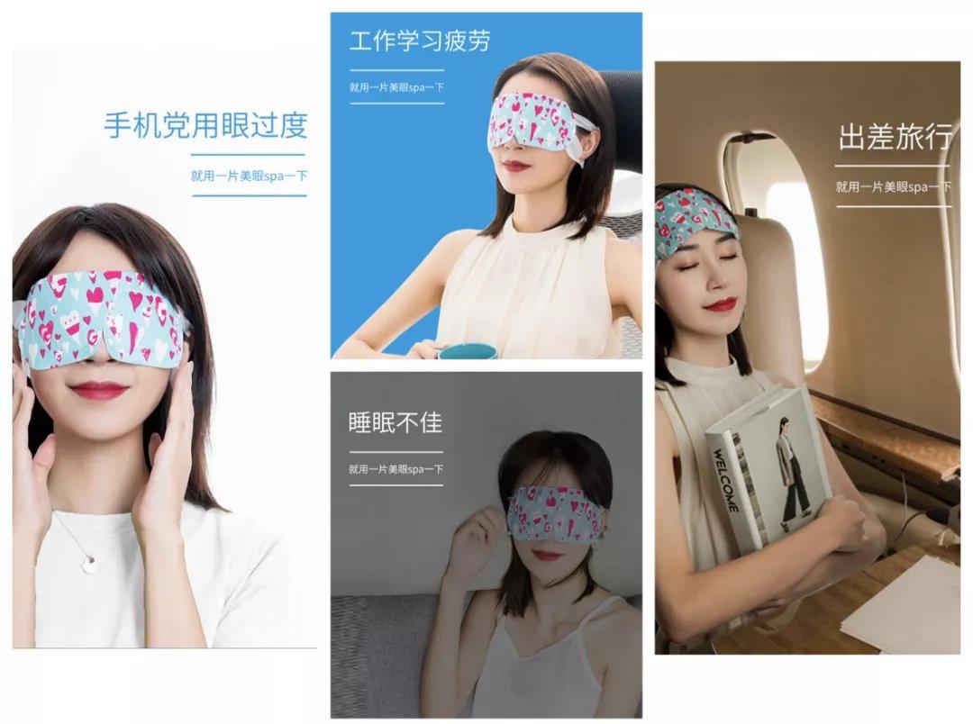 玻尿酸做眼罩方法,玻尿酸冻干眼罩