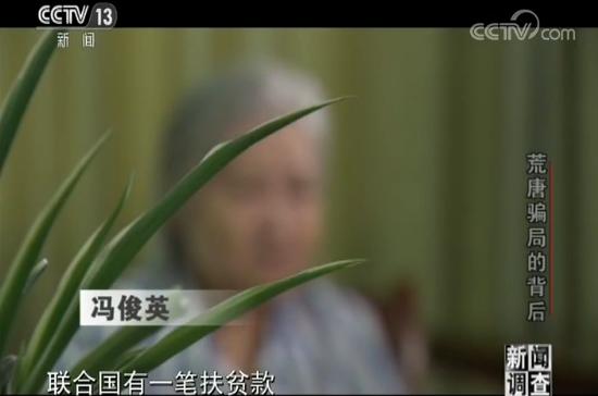 民族资产解冻案怎么判,交10元领120万国家扶持项目