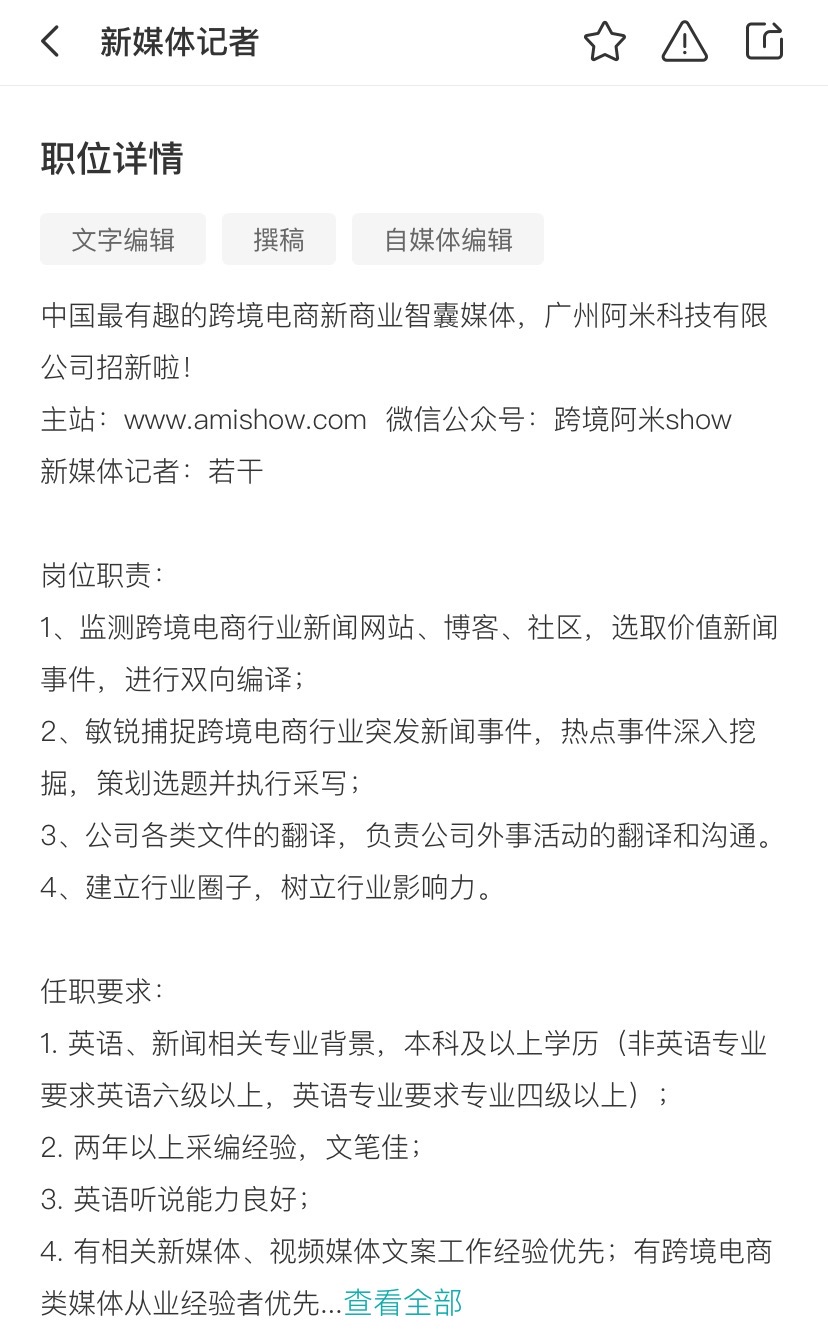新媒体具体包括哪些岗位呢,新媒体涉及的工作岗位有哪些