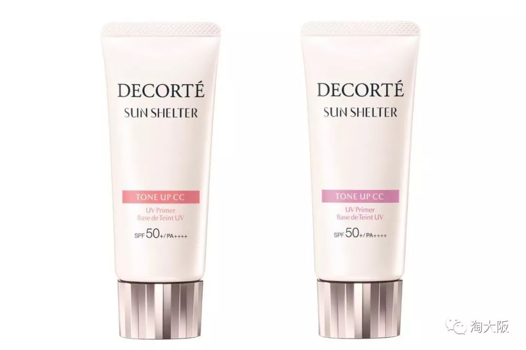 黛珂防晒最新款,新款黛珂防晒