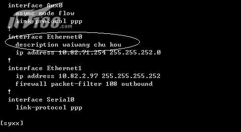 h3c零基础教程,如何从零开始配置路由器