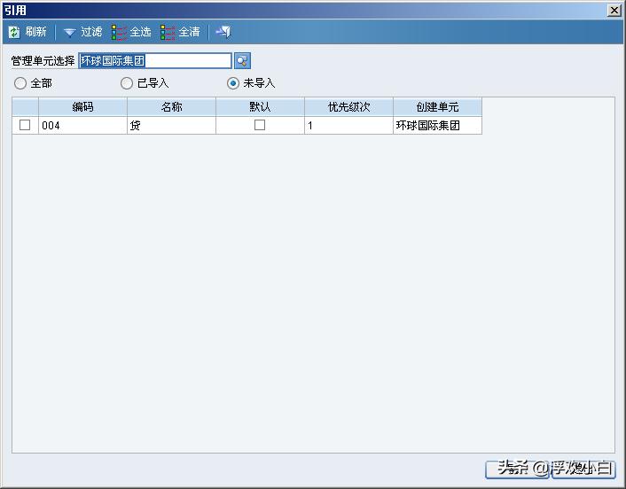 閲戣澏eas鎬庝箞鎵归噺鎵撳嵃鍑瘉,閲戣澏eas鍑瘉鏁寸悊