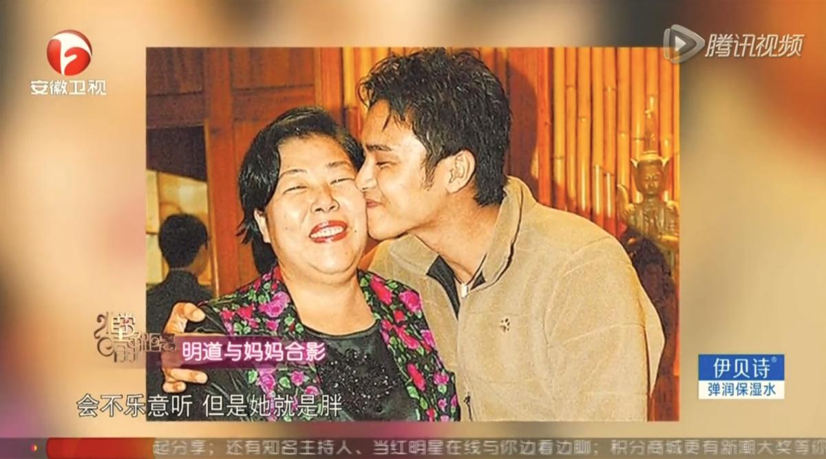 明道为什么突然这么火,明道为什么突然无戏可拍