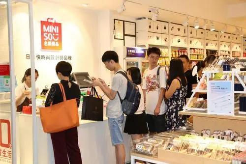 10元买名创优品,10元内的名创优品