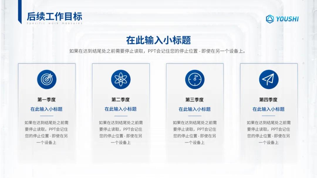 ppt高端模板领取,免费模板100个ppt怎么做