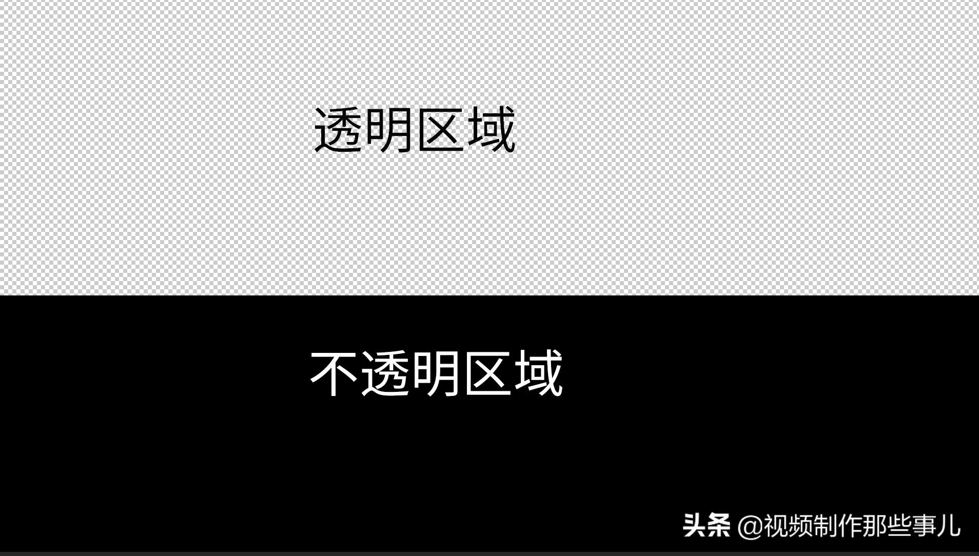 蒙版和遮罩的区别图片,蒙版遮罩玩法