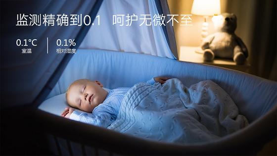 华为智选豪恩智能安防家庭套装,华为智选豪恩智能网关测评