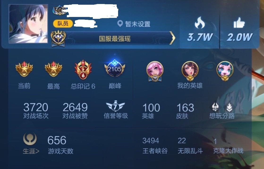 王者常用英雄展示bug,王者常用英雄出现问题