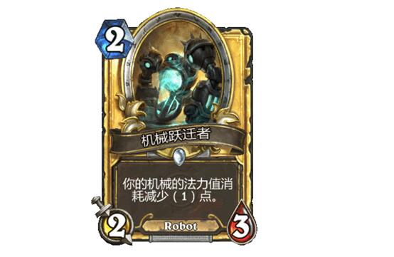 炉石传说奇利亚斯全图,炉石新版奇利亚斯