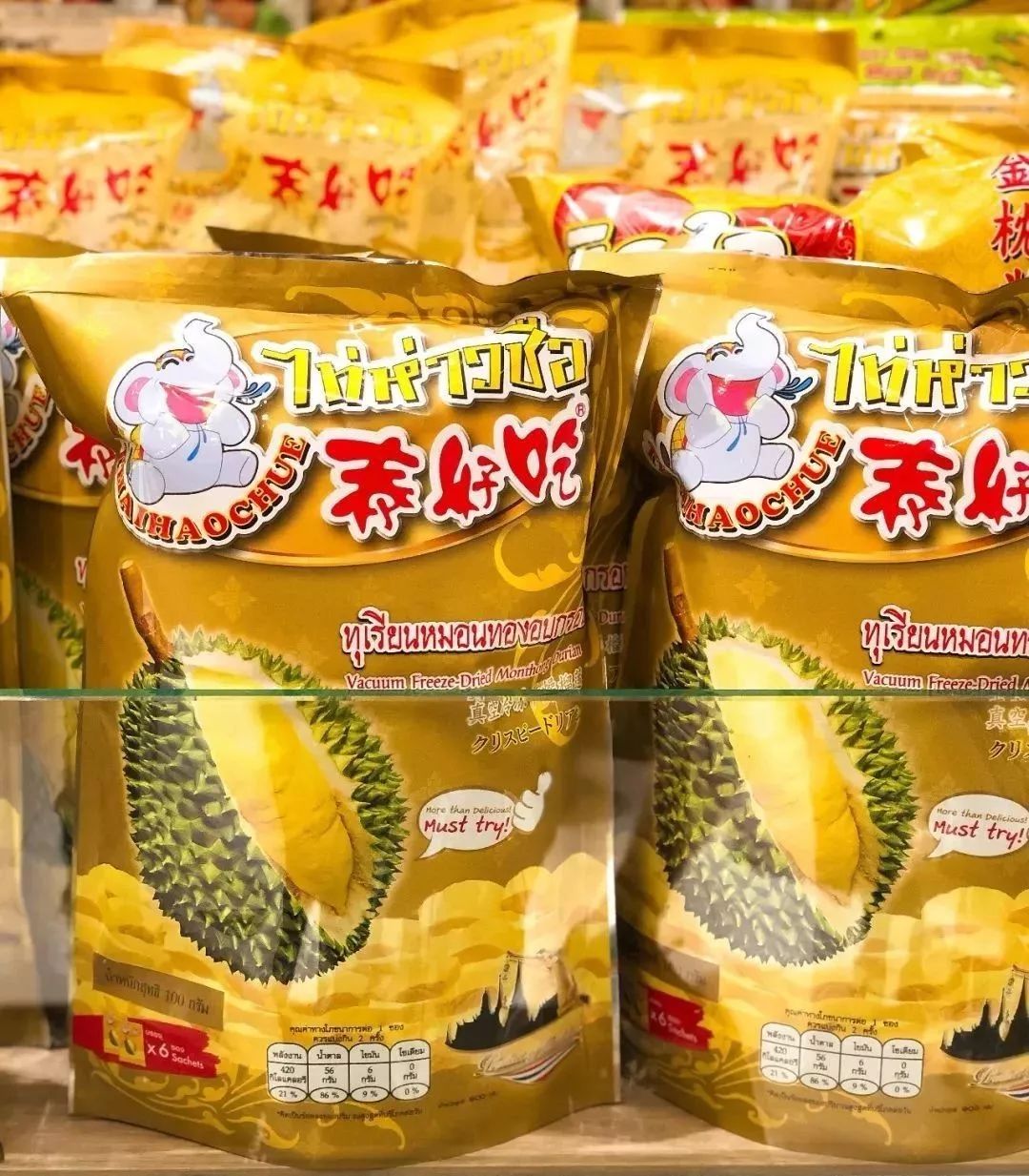 泰国购物下单,泰国购物便宜