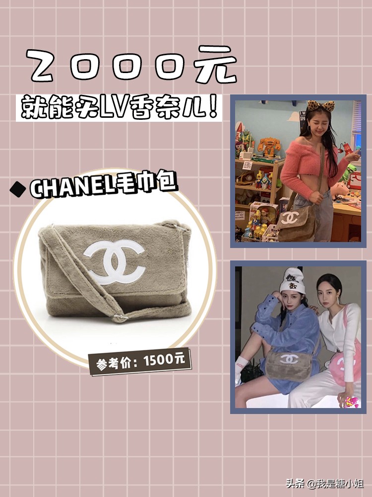 大牌包包入门推荐3000-5000左右,大牌入门包一万