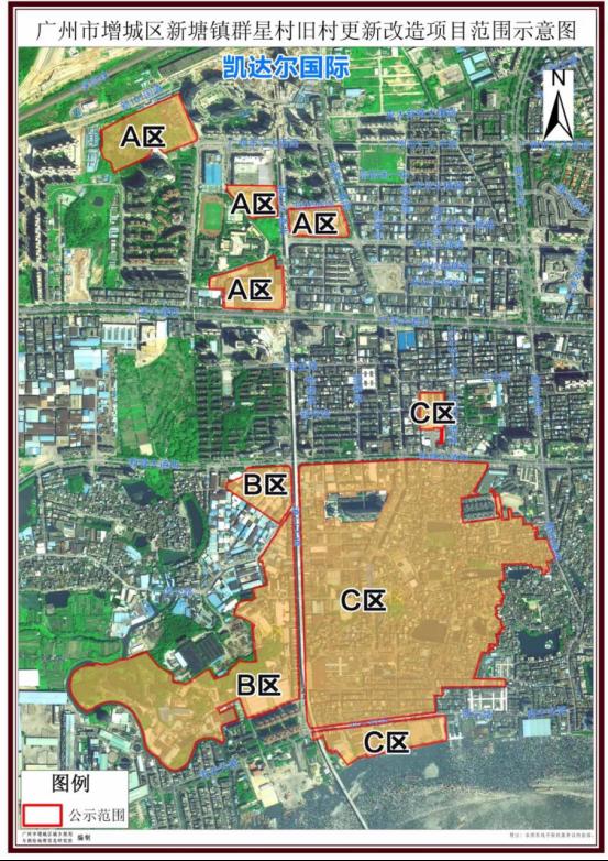 升龙集团广州旧改项目,起底贵房企