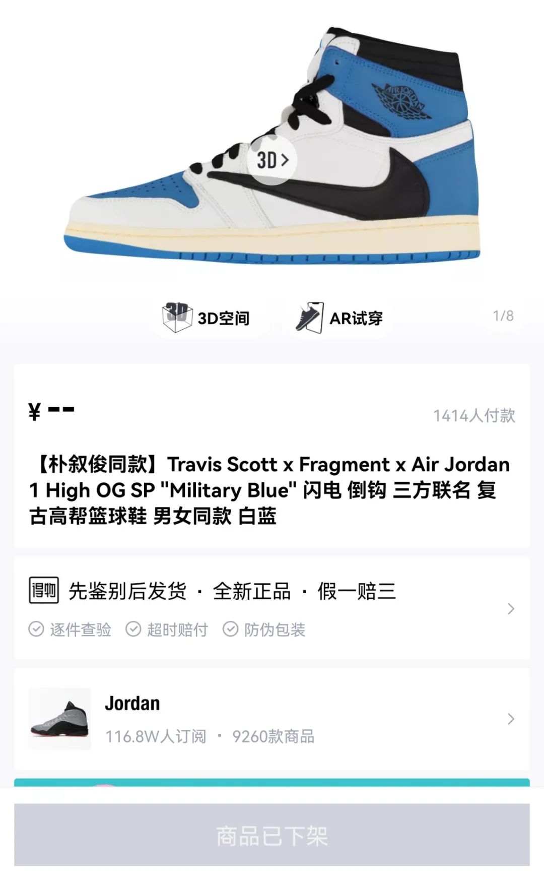 得物耐克鞋有假的吗,得物耐克降价