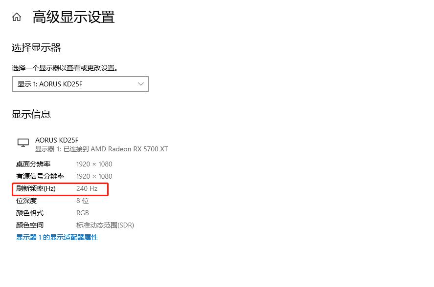 240hz原生10bit显示器,原生240hz显示器可以超频吗