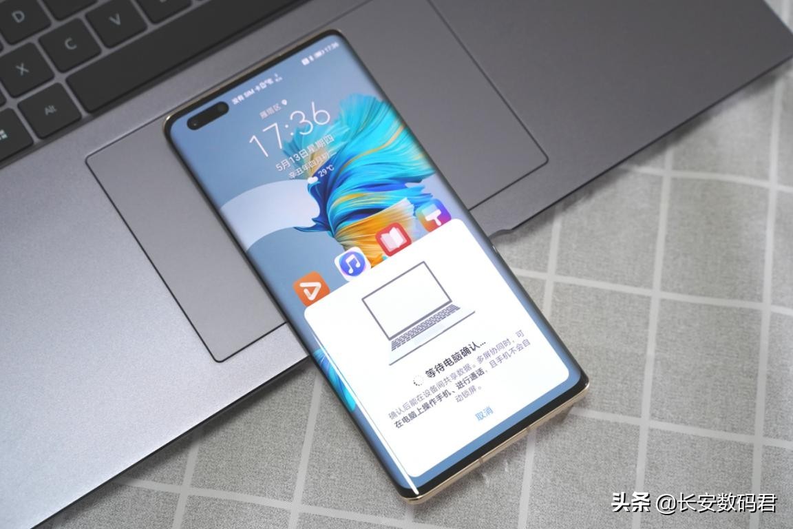 华为笔记本电脑matebook16测评,华为笔记本matebook16标准版