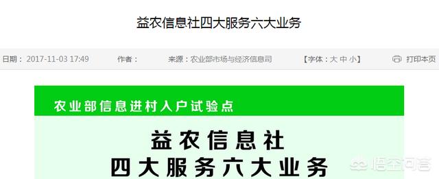 供销社复产是真的吗,供销社真的会再出现吗