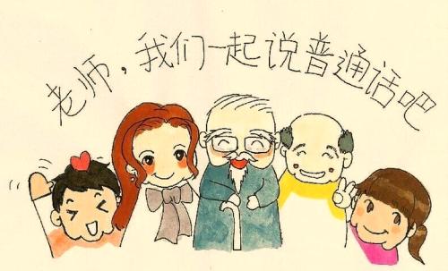 中国最像东北话的方言,中国方言最像日本话的方言