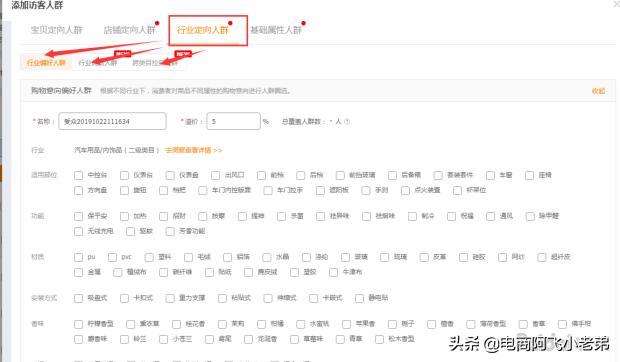 淘宝运营干货超级推荐,淘宝干货免费视频