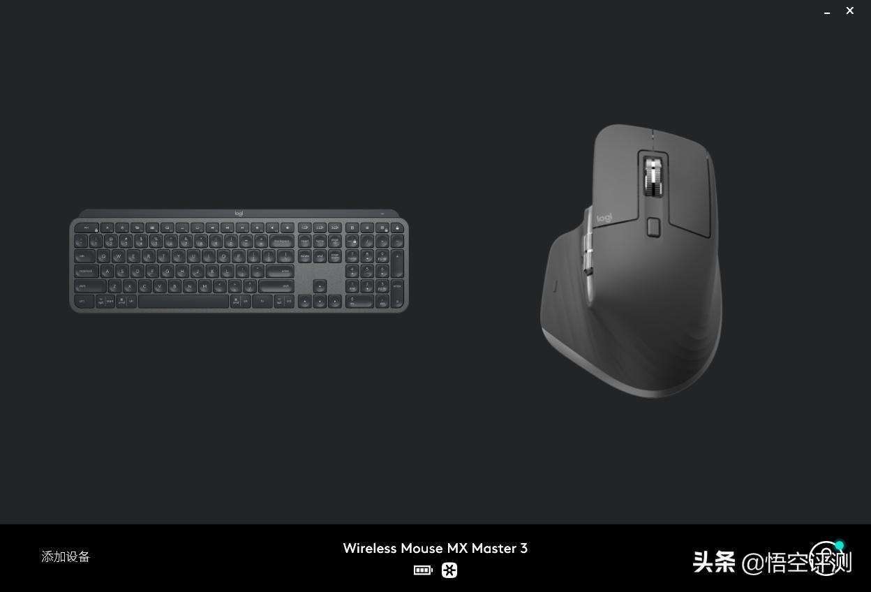 罗技mx键鼠介绍,罗技mx旗舰键鼠怎么样