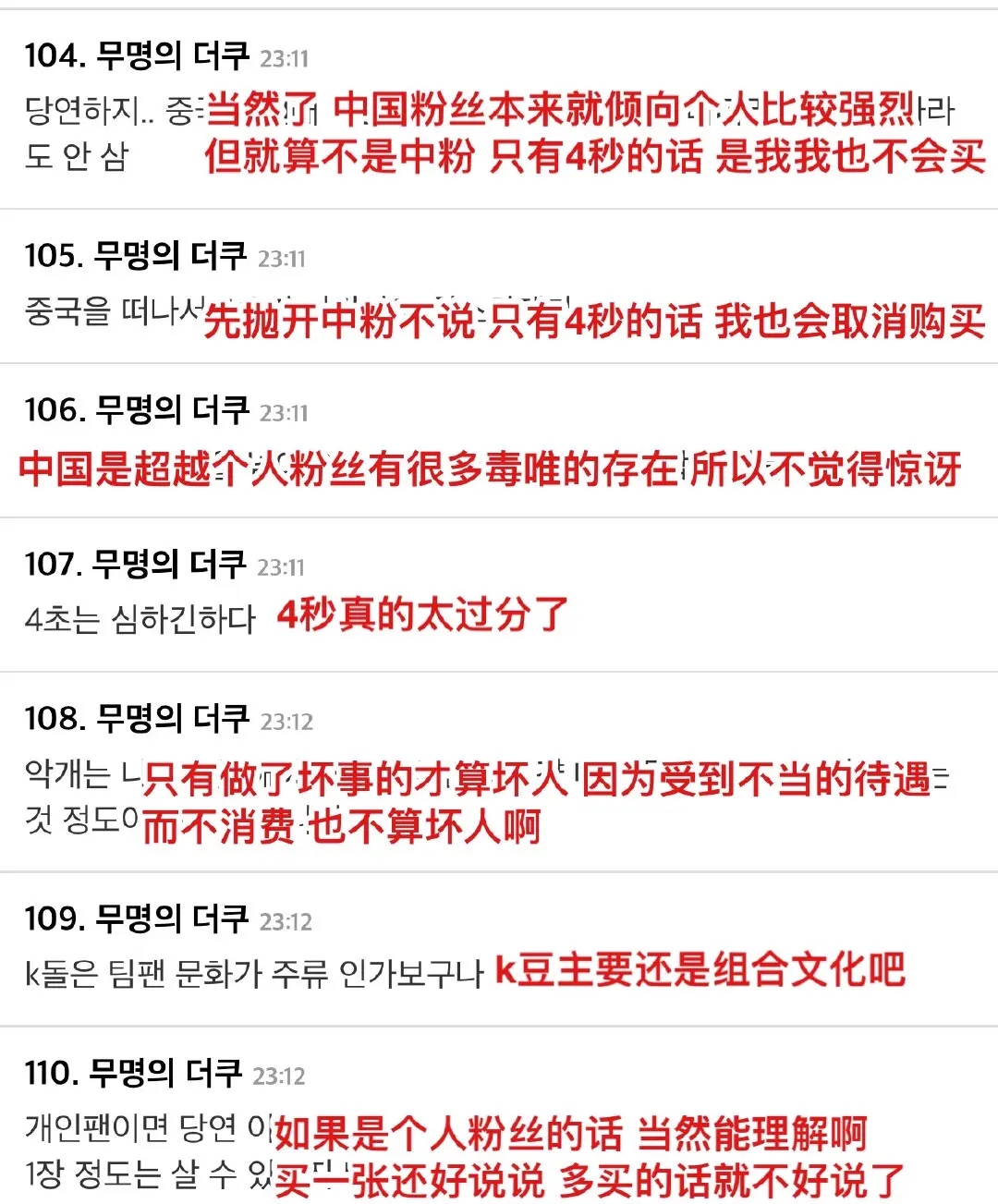 gidle团综叶舒华,韩网热议gidle站位问题