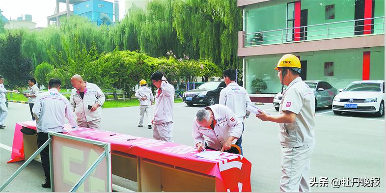 菏泽经济发展基础建设最新动向,菏泽中联水泥