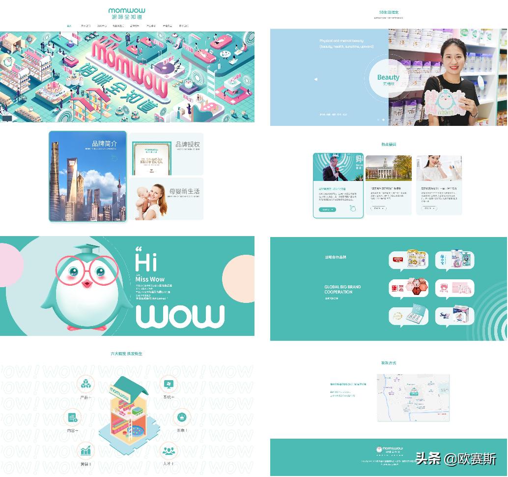 品牌升级设计的著名品牌案例,品牌设计品牌策划案例分享会