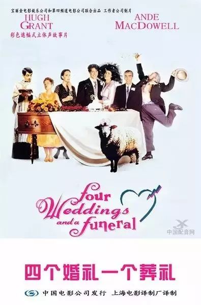 一生必看十部喜剧电影,十部顶级笑出内伤的喜剧电影名字