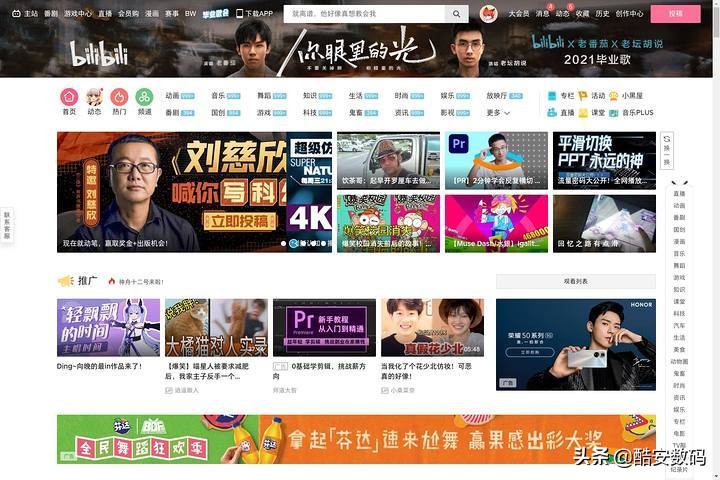 透过便携屏，窥见未来——坚果*NTT**go使用体验