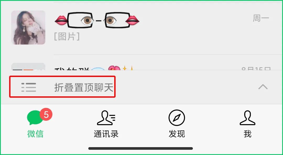 微信安卓8.0.10内测入口,微信8.0.6安卓内测怎么申请