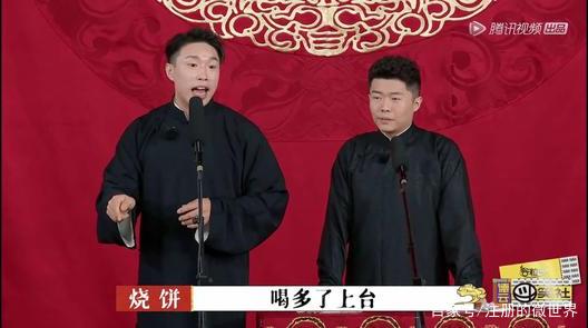 斗笑社竞演,斗笑社第一季亮相