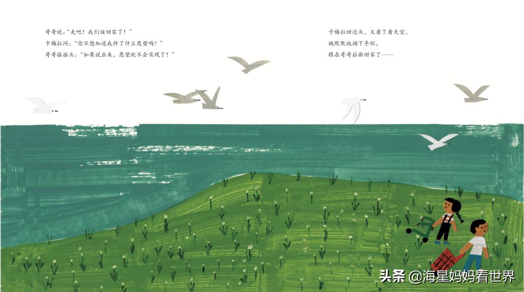 让孩子想象力训练书,让孩子想象力爆棚的秘诀