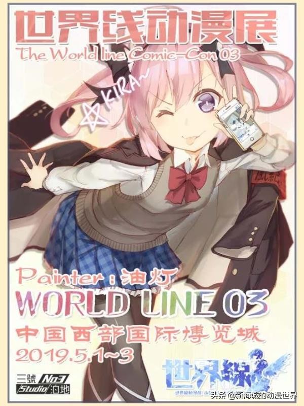 五一漫展好看的,安利产品活动视频