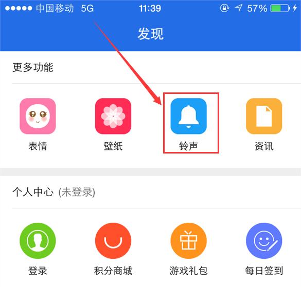 爱思助手怎么下载铃声到手机,怎么用爱思助手给苹果升级