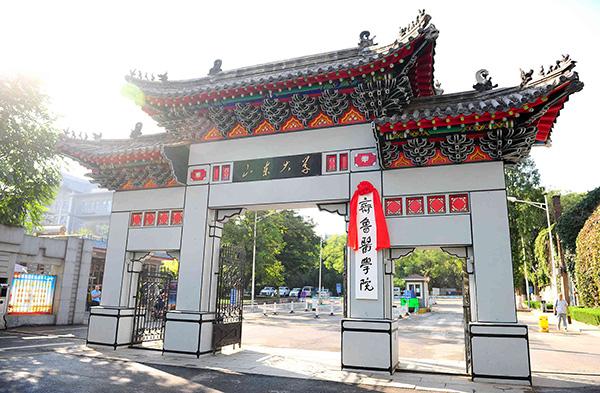 北协和南湘雅为什么这么厉害,中国医学四大名校