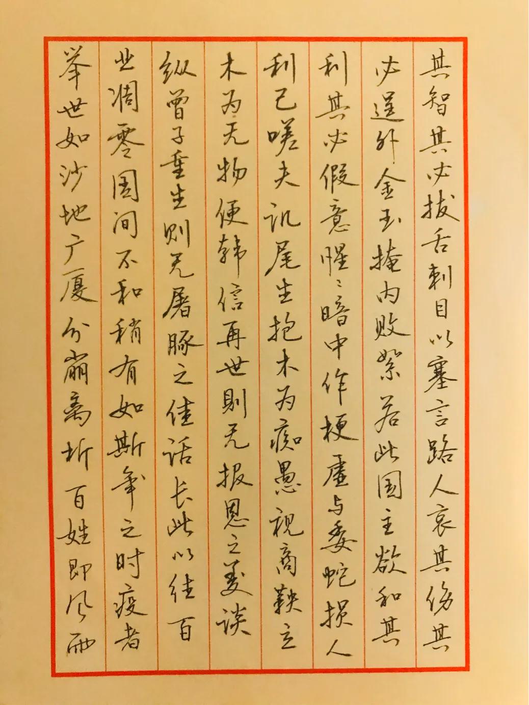 论疫以修身||任赪郭明杰