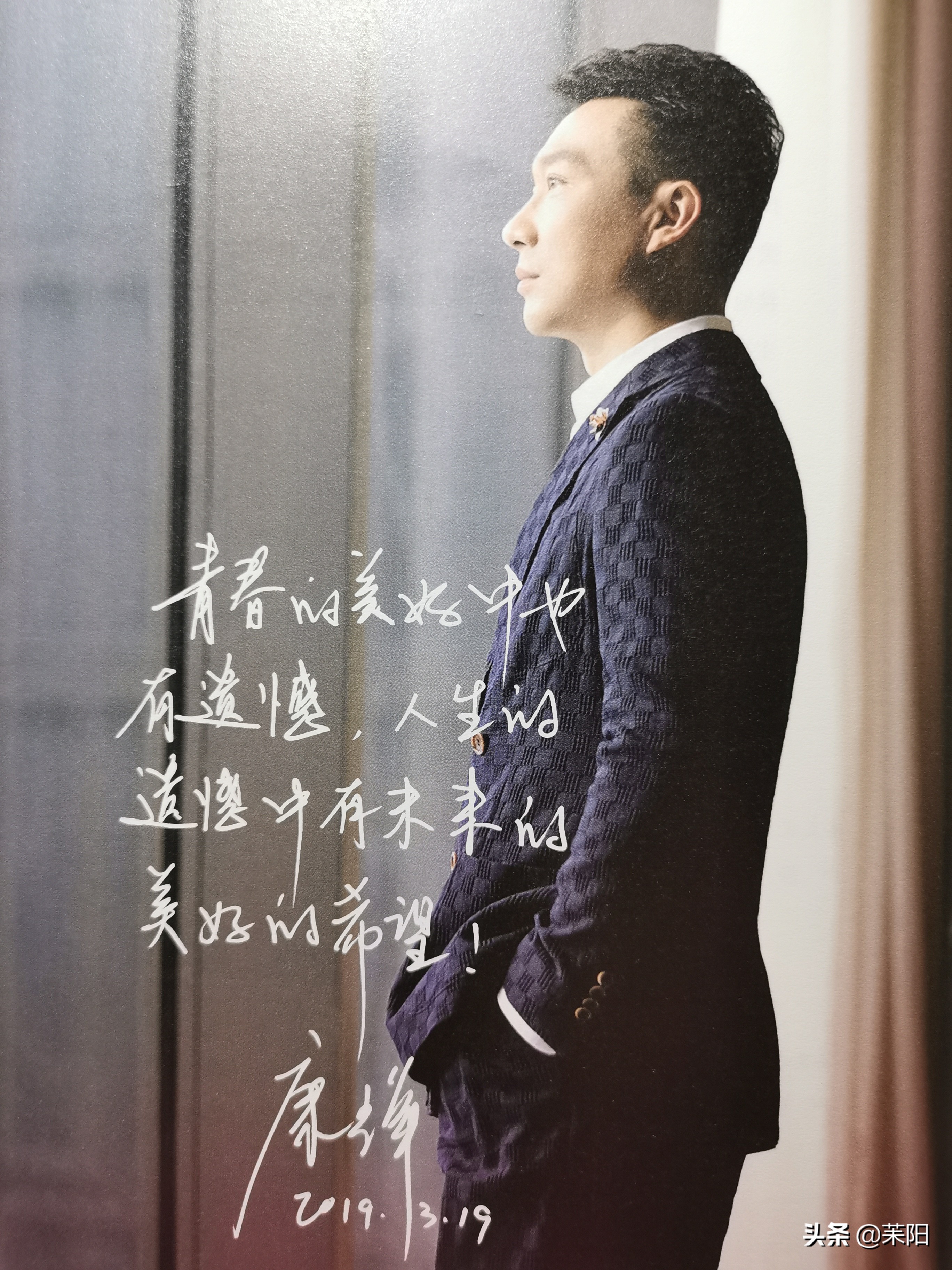 《我，来自广院》|宝剑锋从磨砺出，梅花香自苦寒来