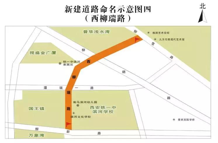 西安十大奇葩路名,西安的路名大全