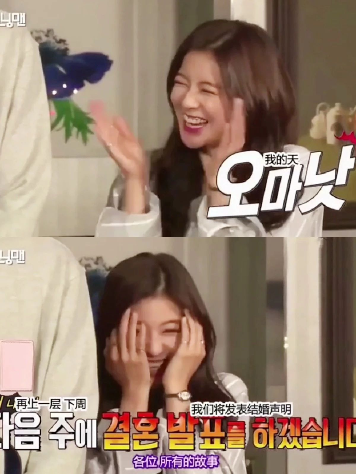 奔跑吧兄弟第1季中韩跑男李光洙,跑男来了李光洙