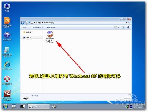 大白菜u盘装xp系统和win7系统教程,11款macbookpro怎么用u盘装win7