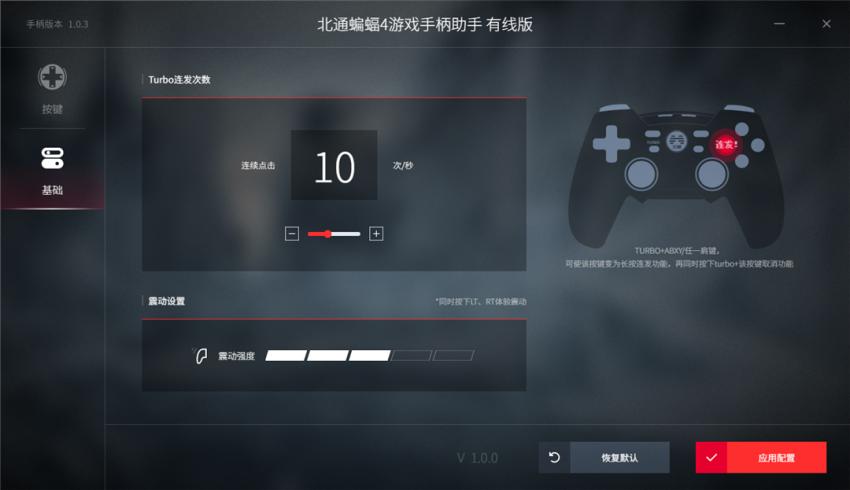 北通蝙蝠4游戏手柄可以连手机吗,北通蝙蝠4手柄无线还是有线