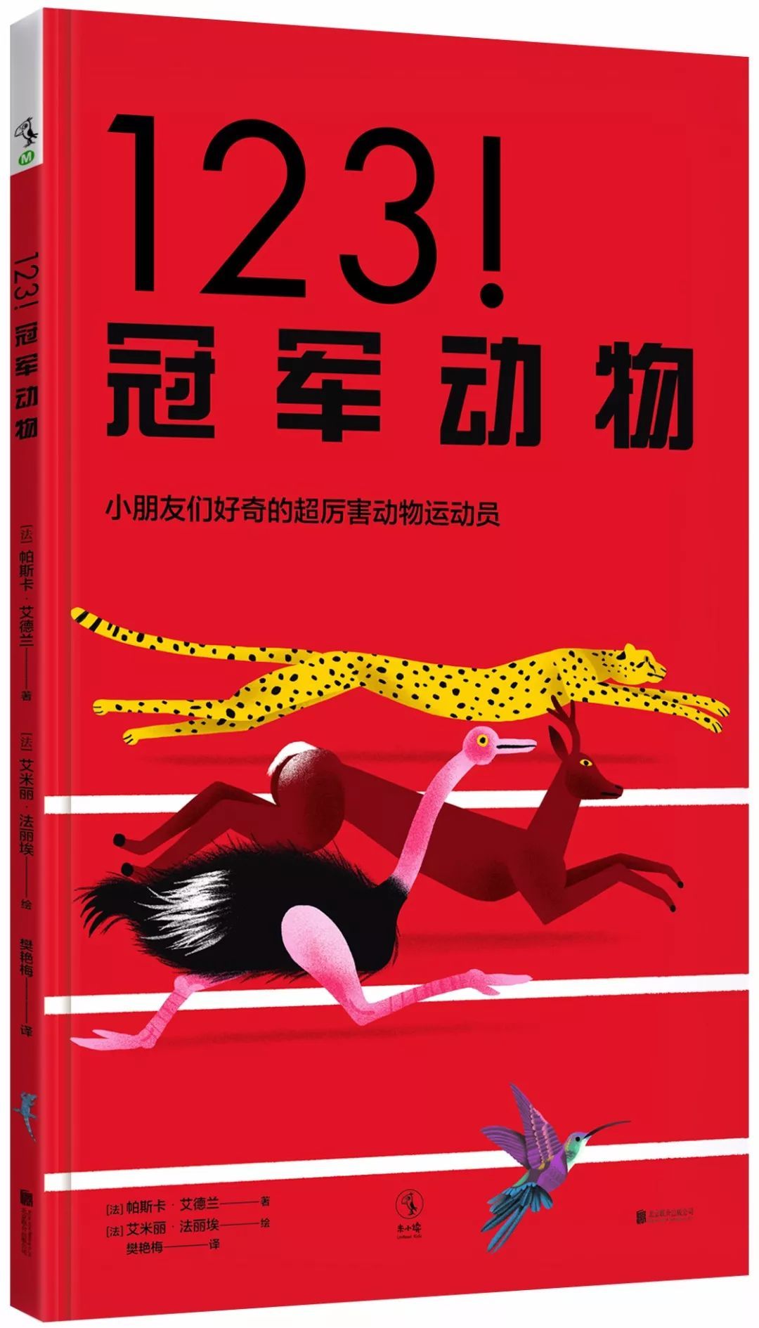 儿子读书日推荐书单 (最实用的宜读书单)