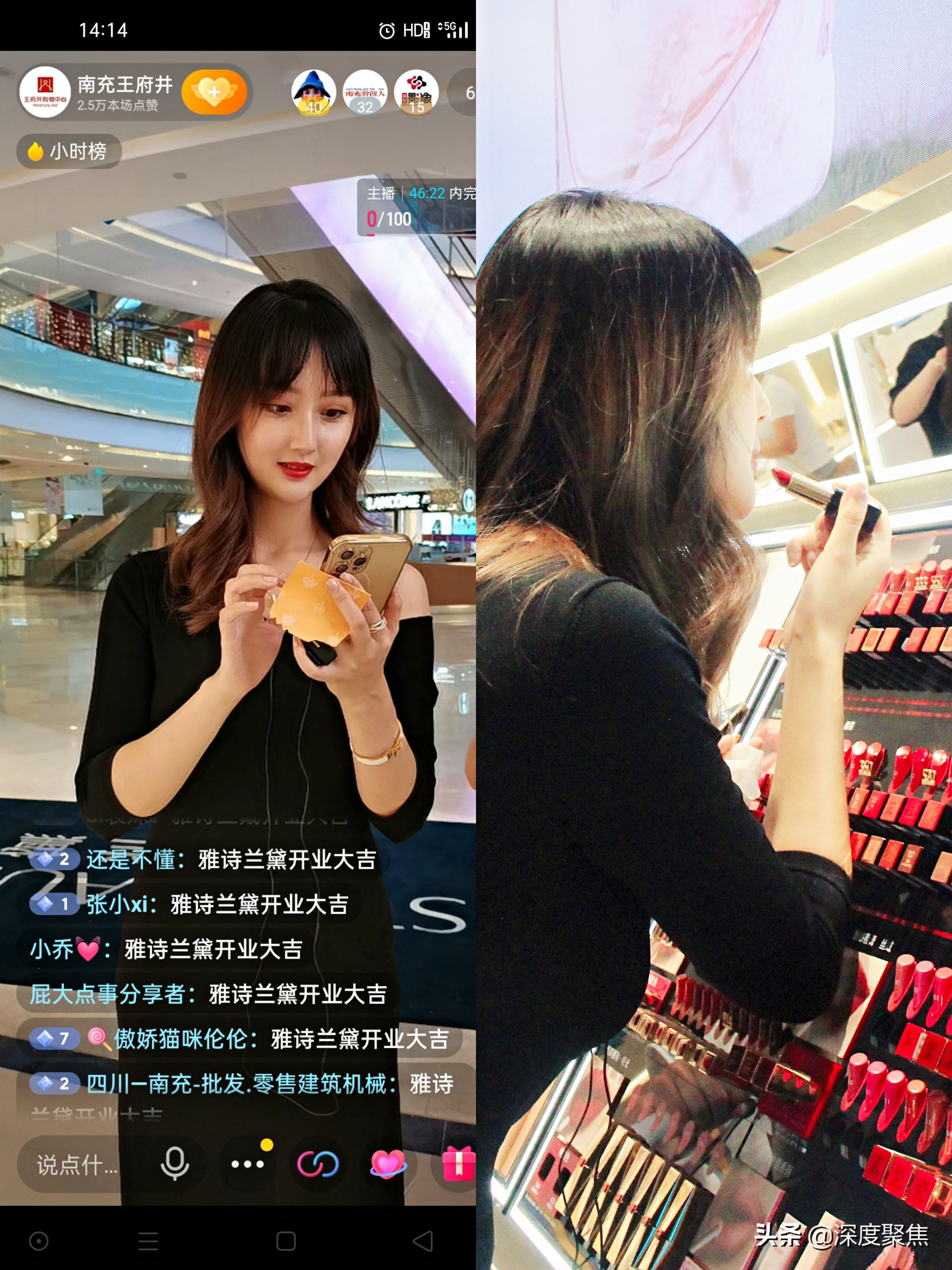 南充雅诗兰黛专柜,南充王府井雅诗兰黛专柜