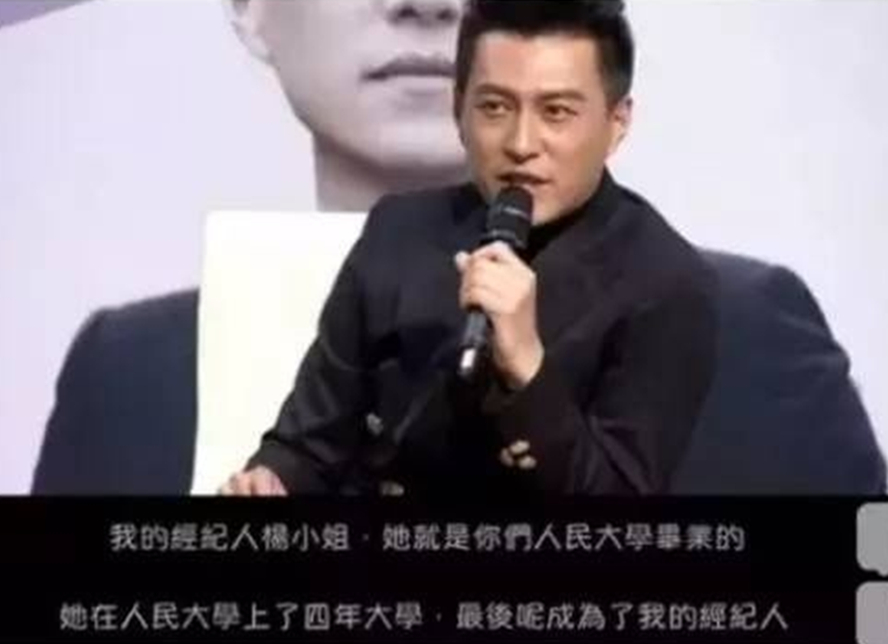 金星对靳东的感情,靳东和金星事件